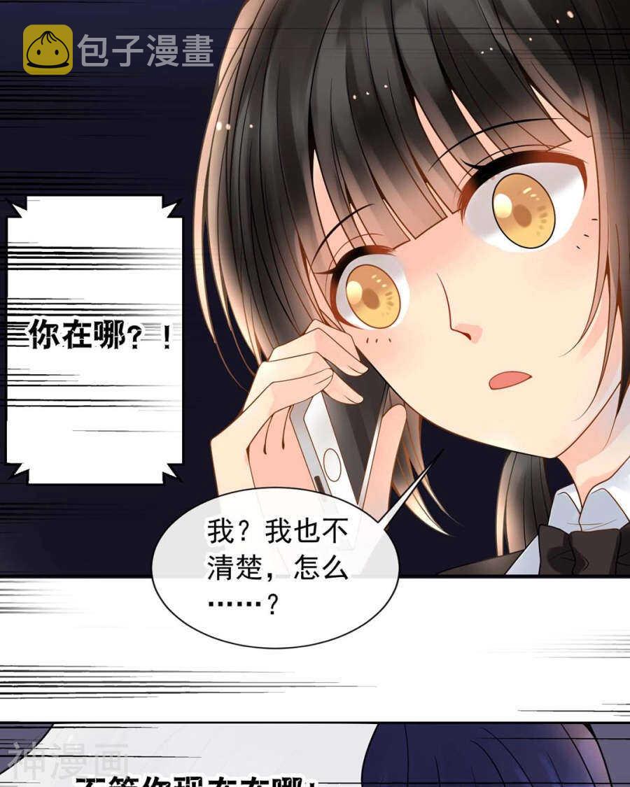 第101话 发布会9