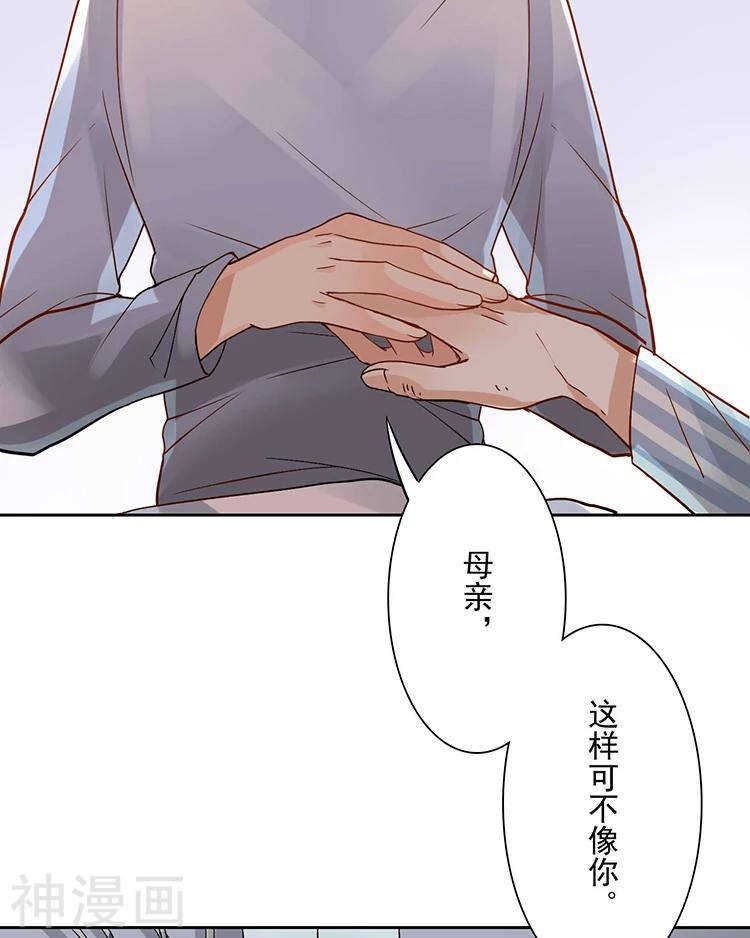 第35话 下雨了早点回家啊~26
