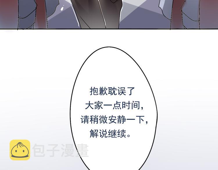 第16-17话 难道我不是女主84