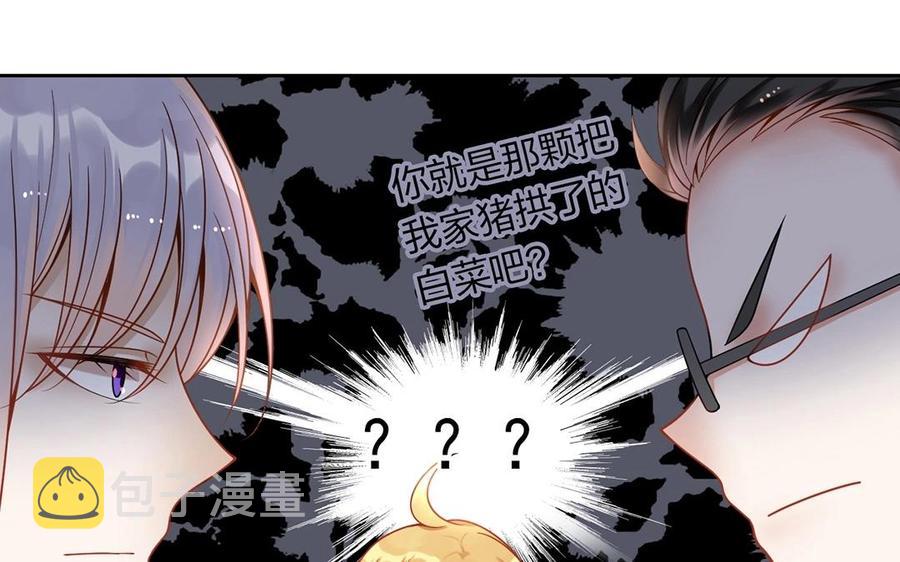 第134话 两个人的新年25