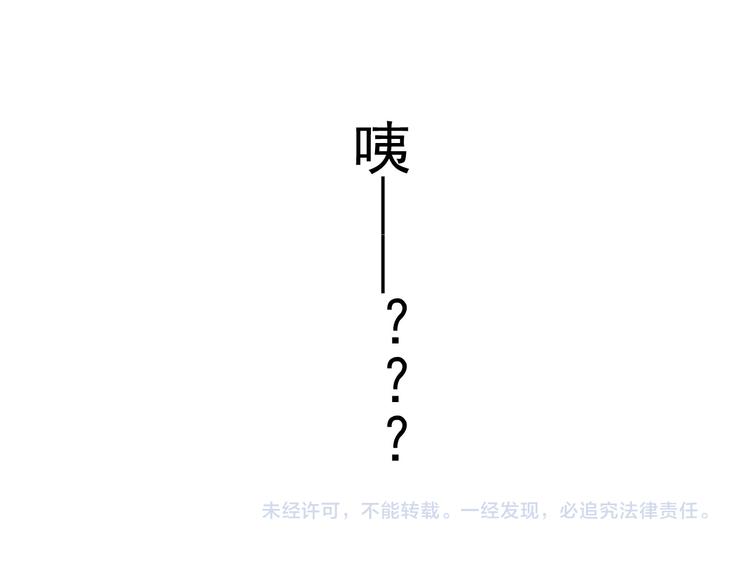 第4话 霸道总裁的小白花45