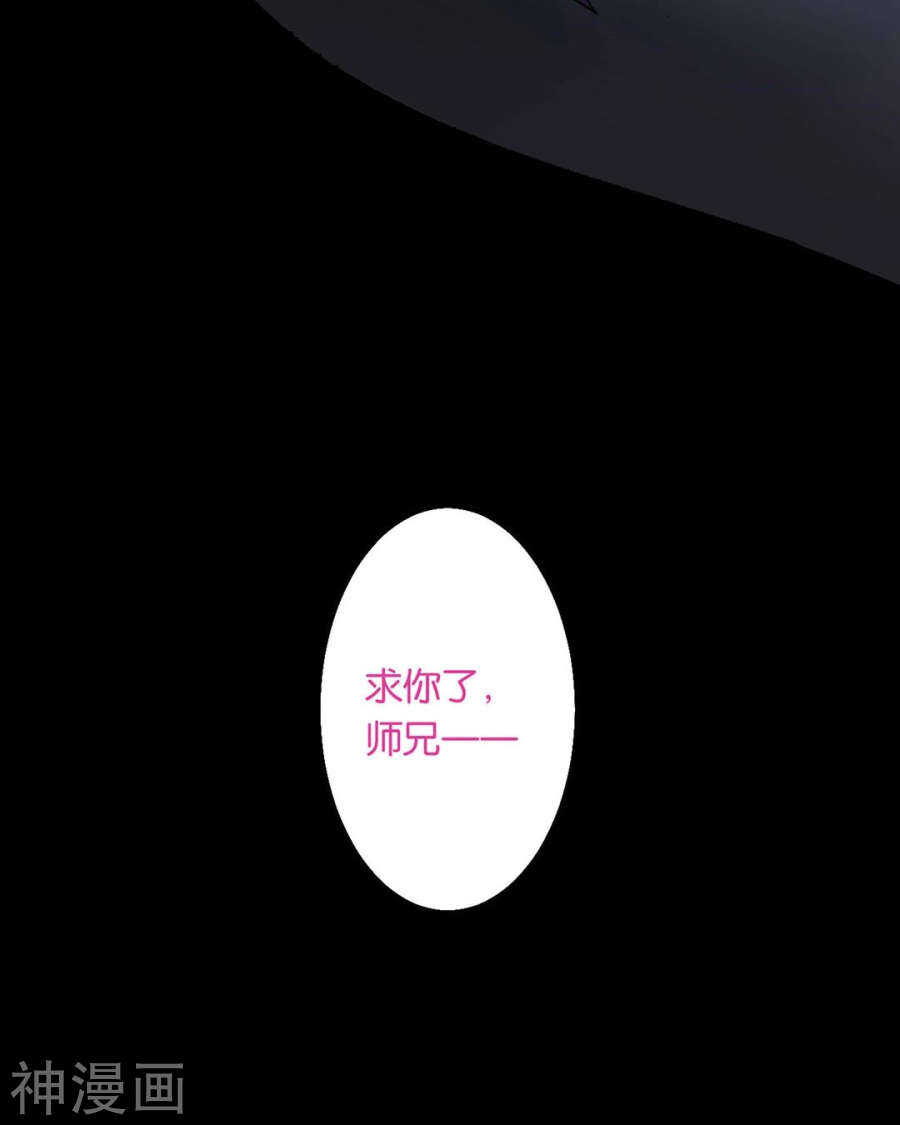 第57话 开始打工！30