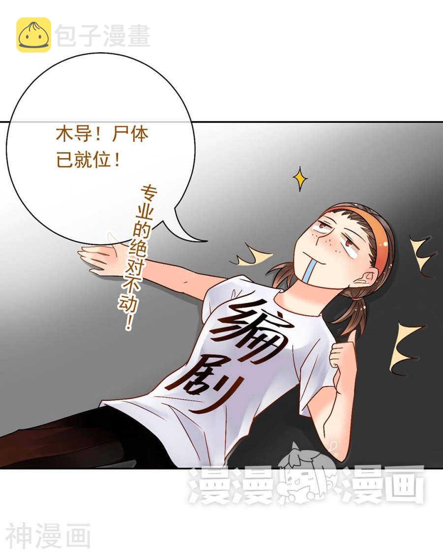 第57话 开始打工！13