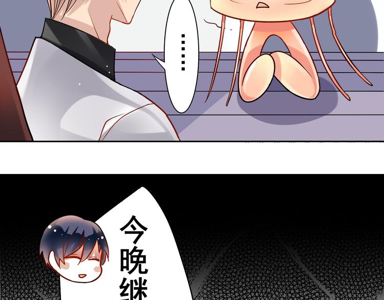 第11话 男二号？19