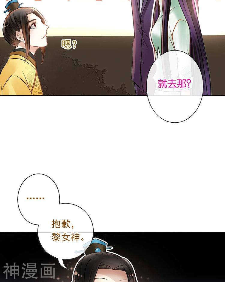 第64话 何为天真29