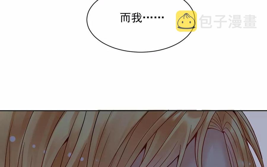 第165话 雄鹰与种子（上）49