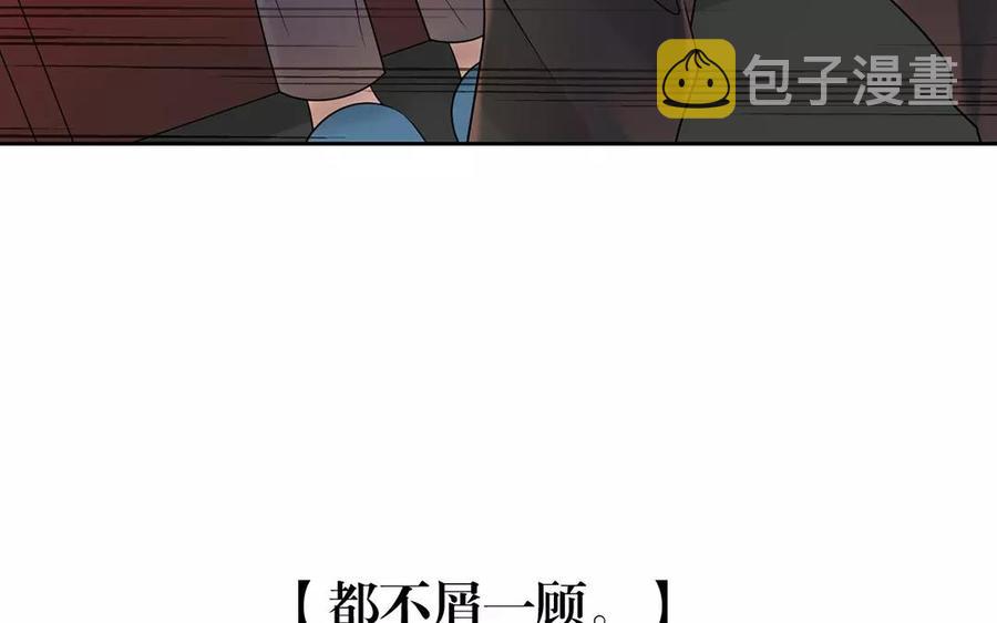 第165话 雄鹰与种子（上）54