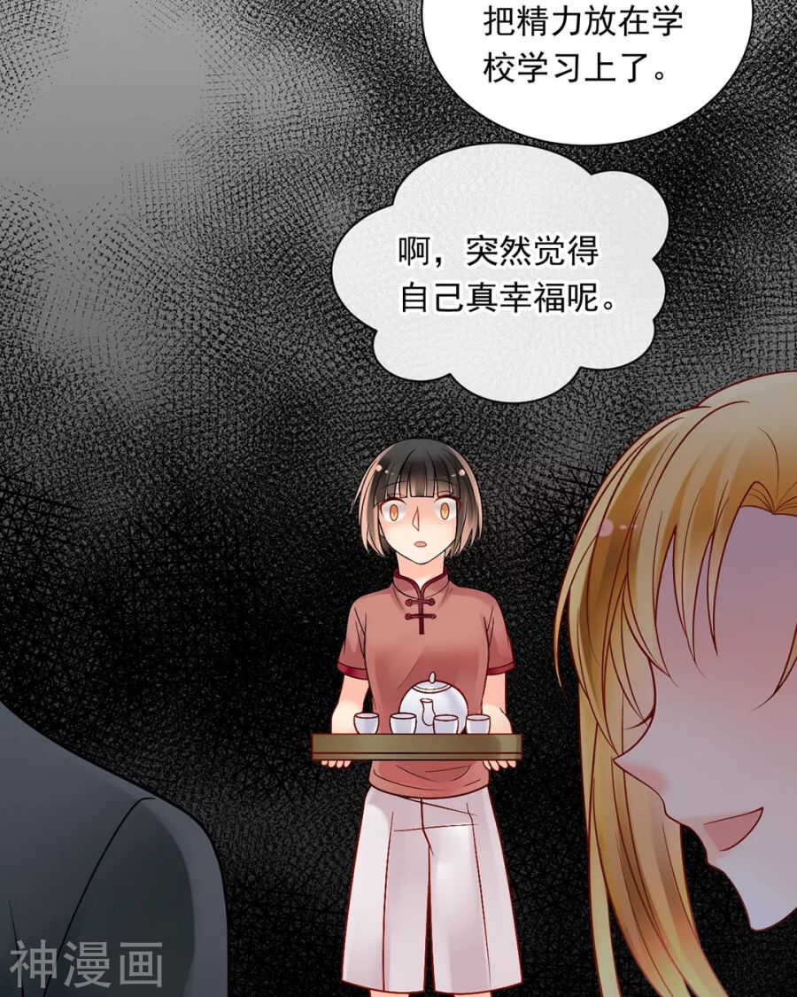 第89话 这些人我绝不饶恕28