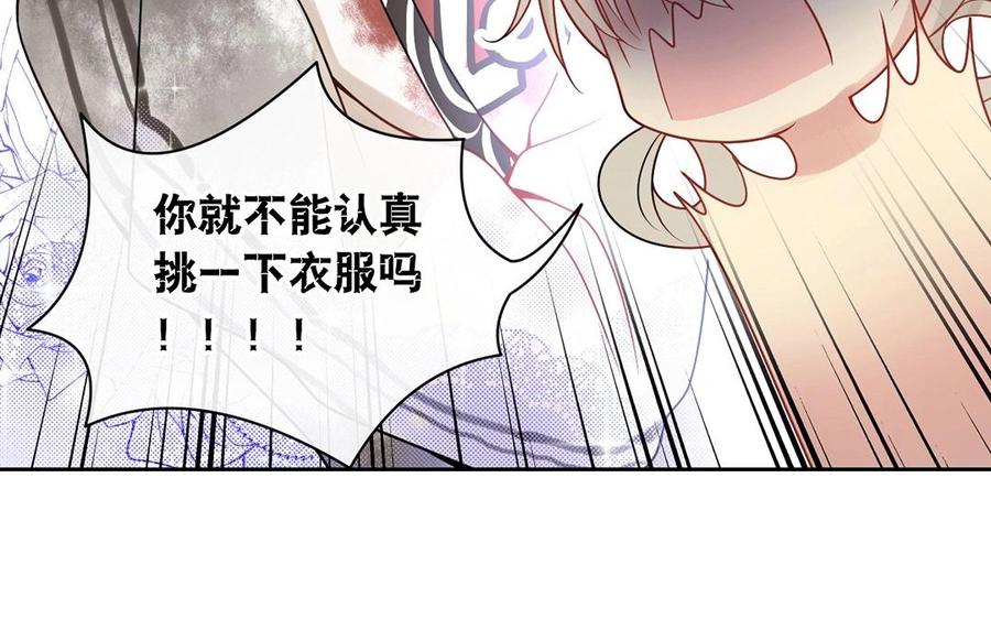 第129话 夏元22