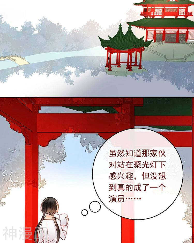 第67话 你这就不记得我了吗？2