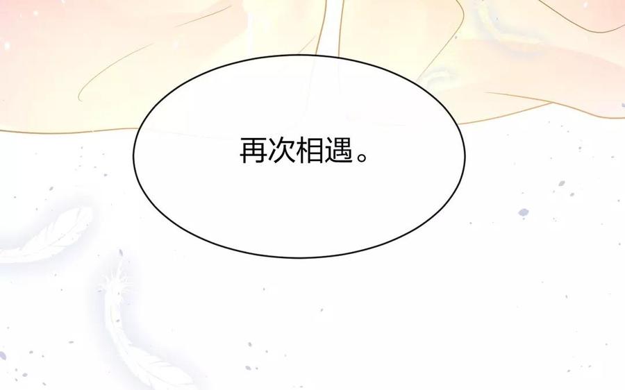 第153话 魔鬼的爱恋42