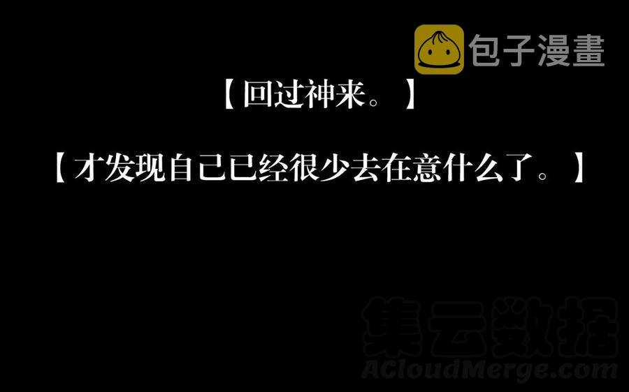 第149话 是喜欢56