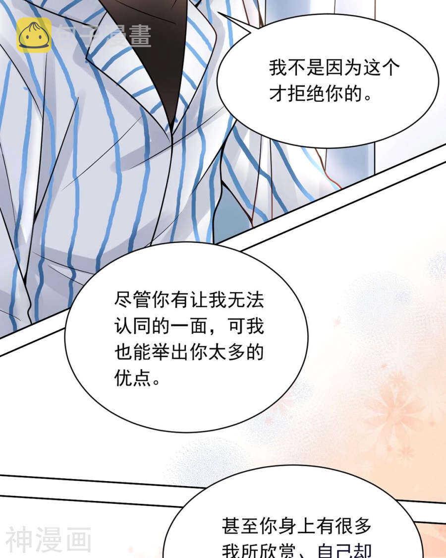 第106话 春家二子20