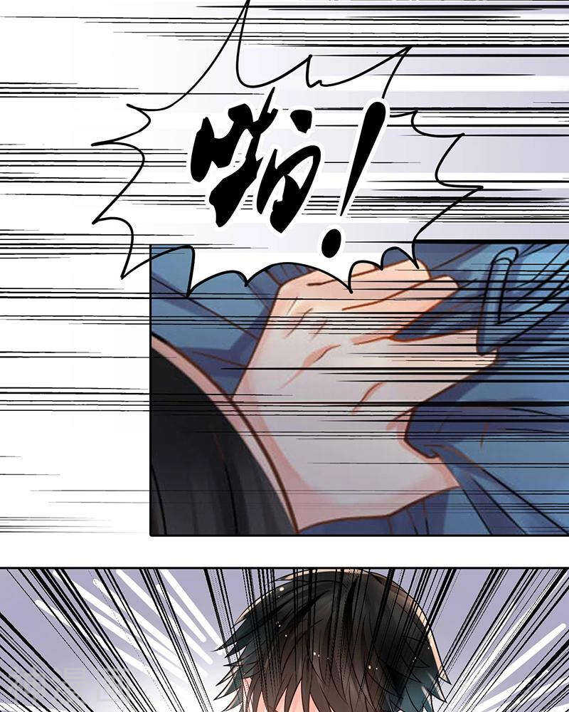 第69话 想要的东西8