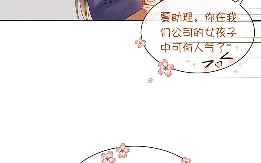 第148话 炸成烟花13