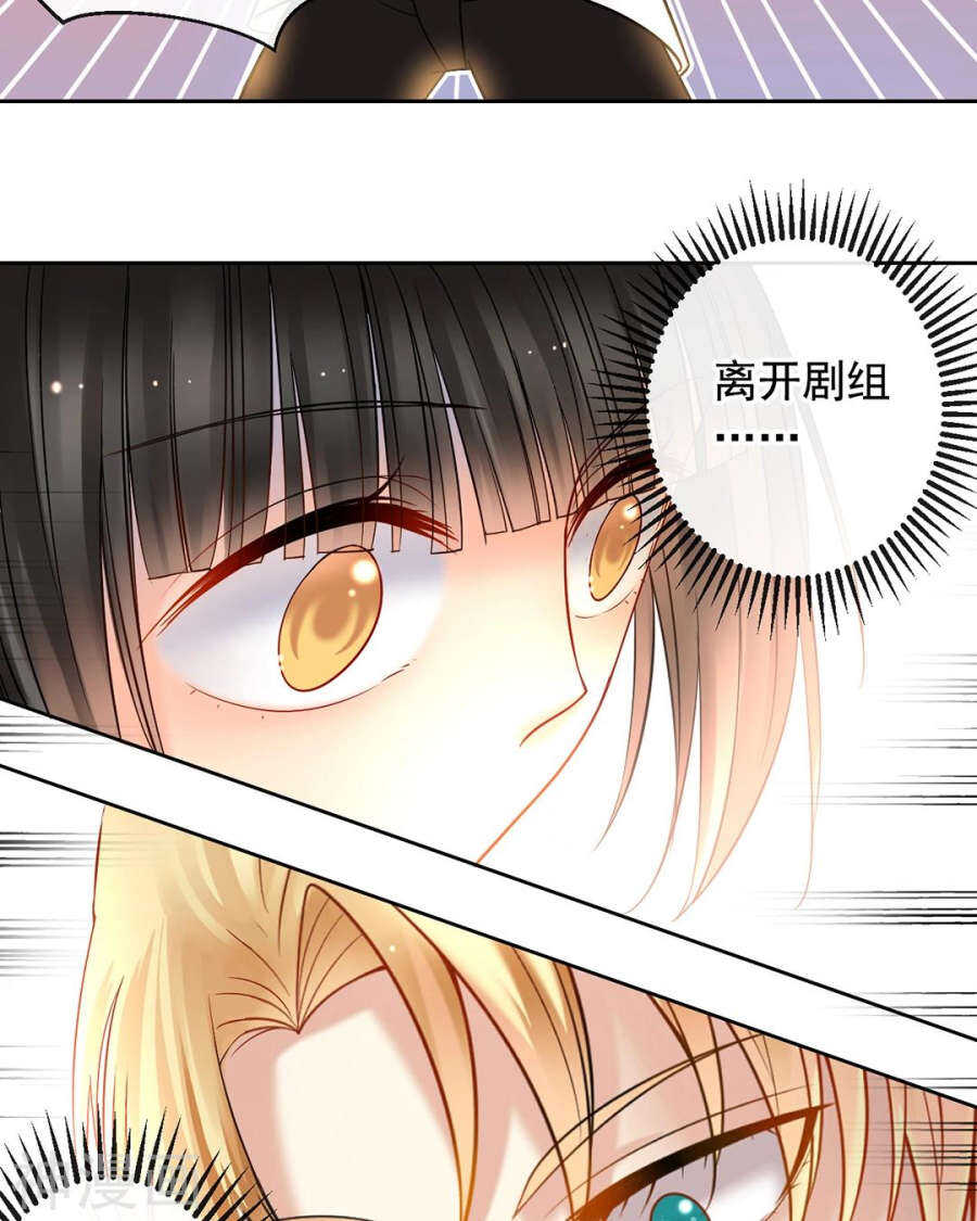 第94话 和我交往吧13