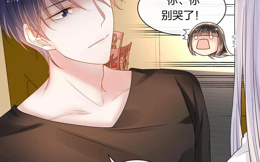 第166话 雄鹰与种子（下）17