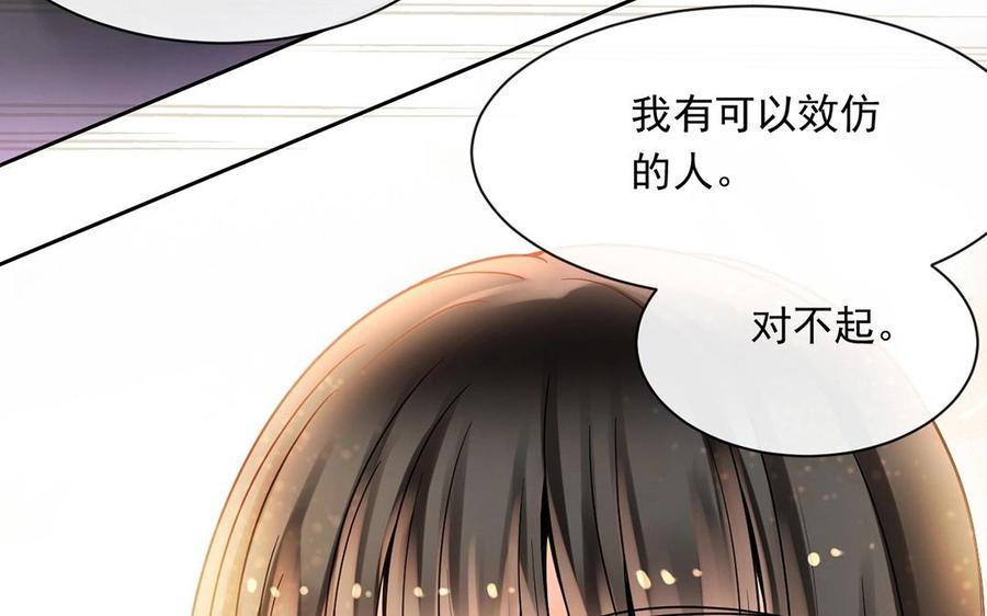 第139话 兵法62