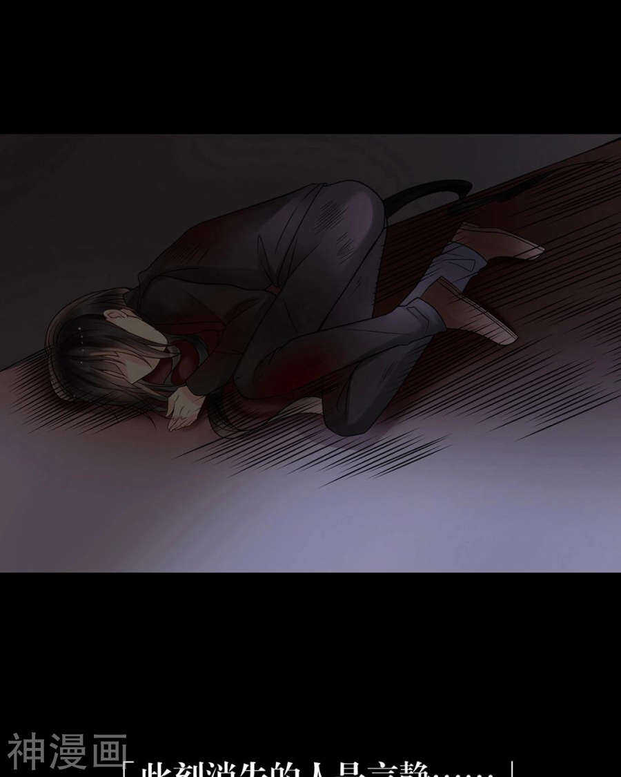 第104话 惊觉29