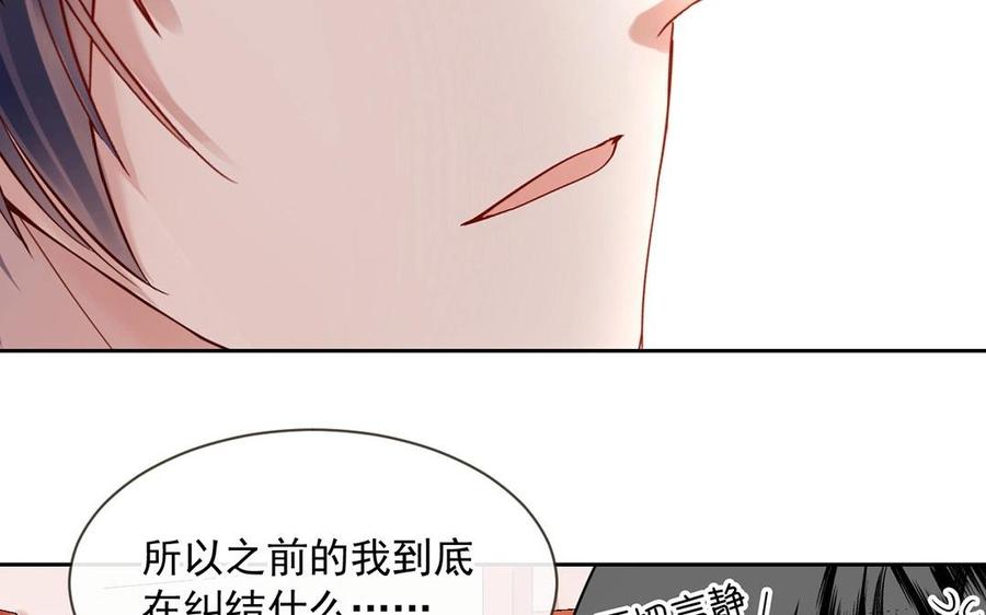 第121话 小保姆37