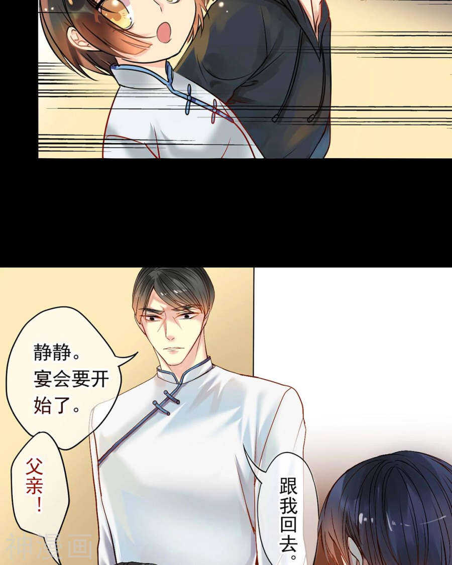 番外 一只小水母31