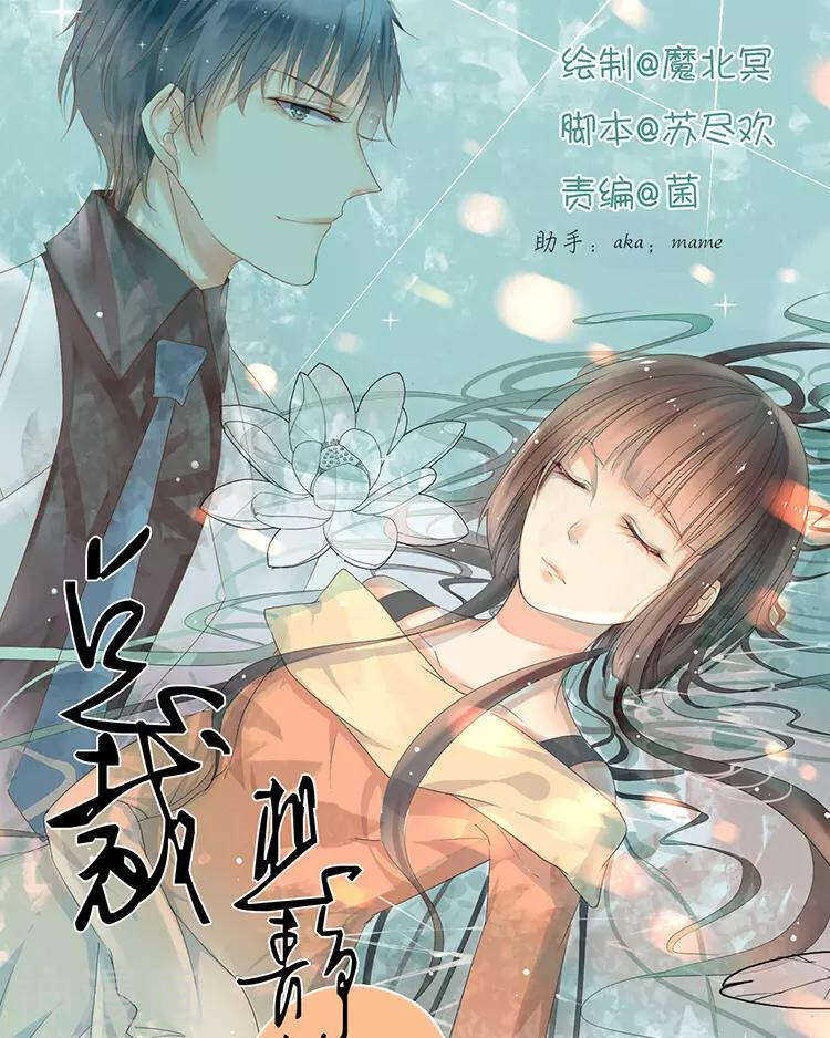 第37话 我只要站在身后就好0