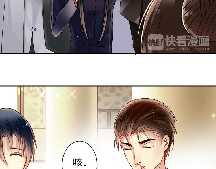 第12话 出差无空房事定理11