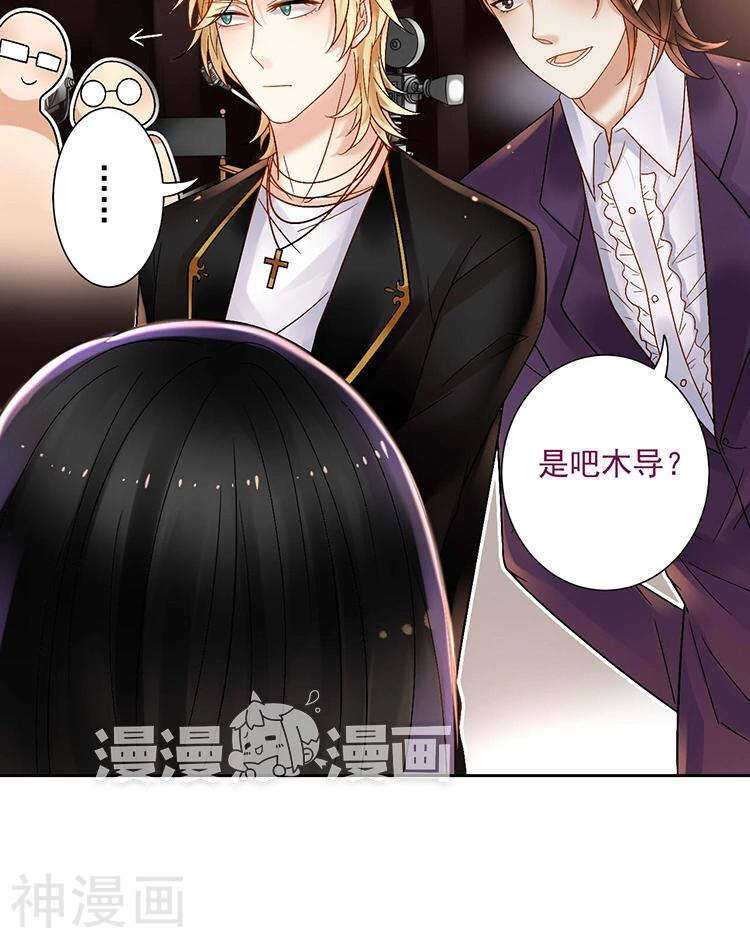 第56话 这不是我认识的静静33
