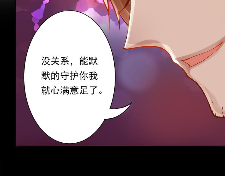 第21话 她是要往哪里去！？42