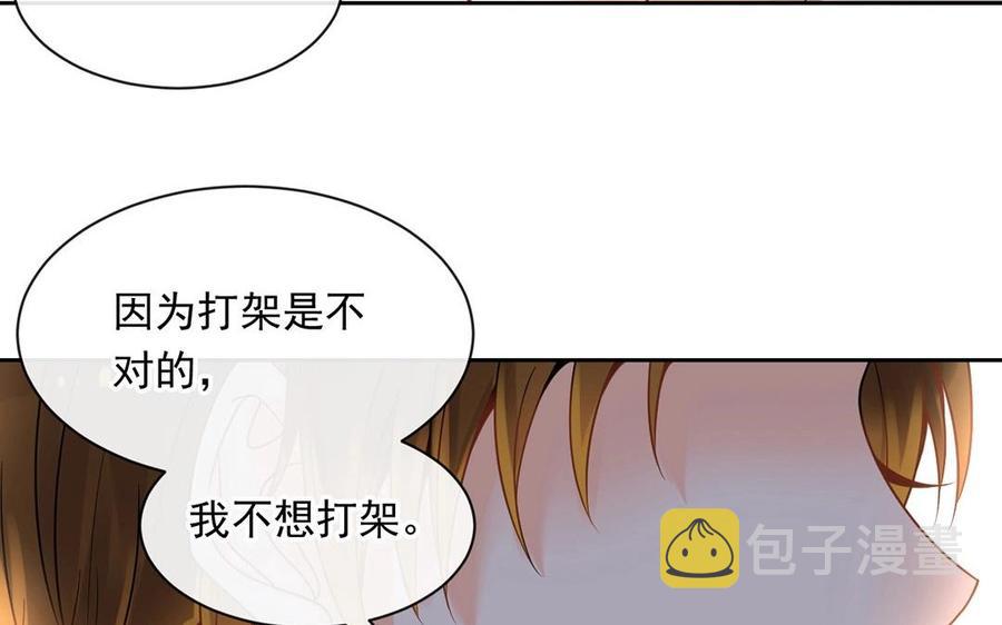 第135话 魔鬼与枷锁49