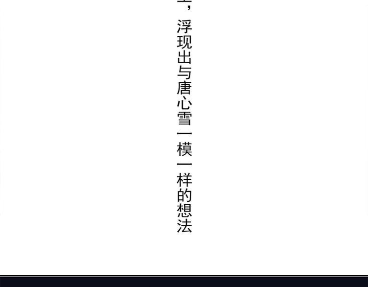 番外 这是药丸！28