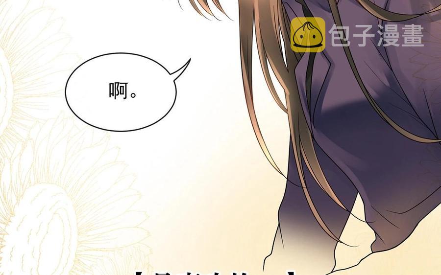 第149话 是喜欢74