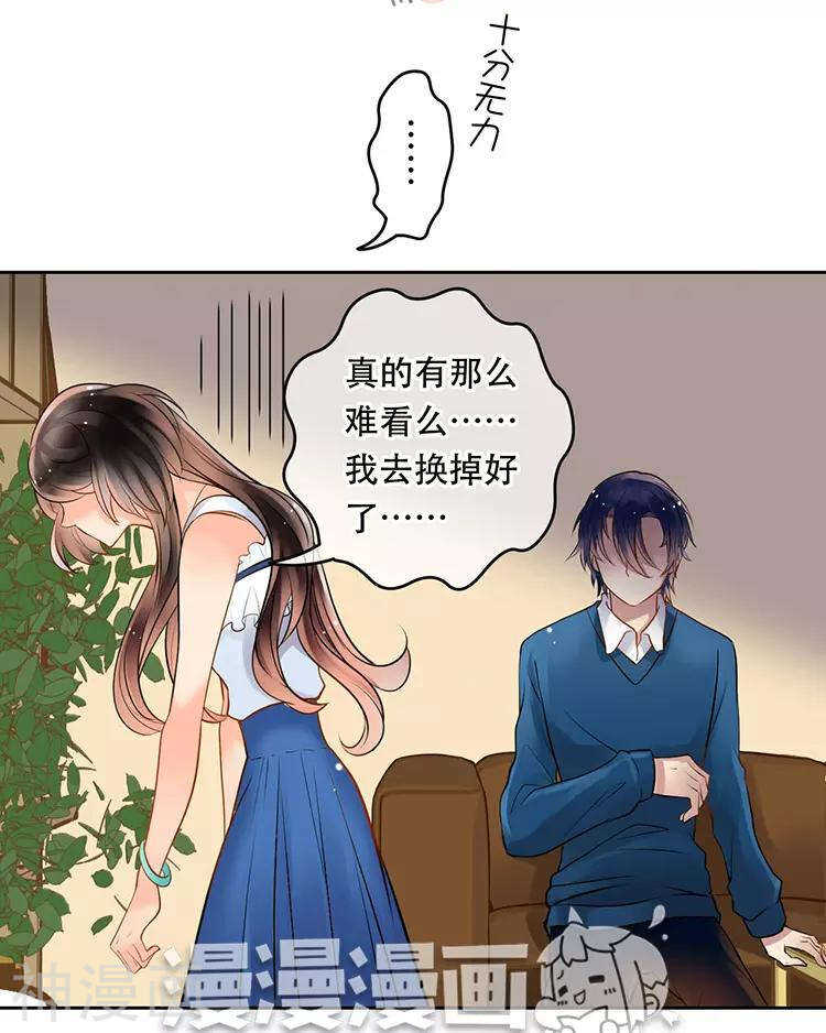 第54话 汤26