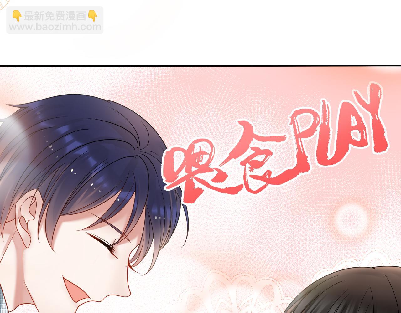 第171话 番外爱豆夏与小助理41