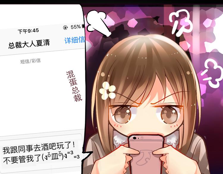 第21话 她是要往哪里去！？52