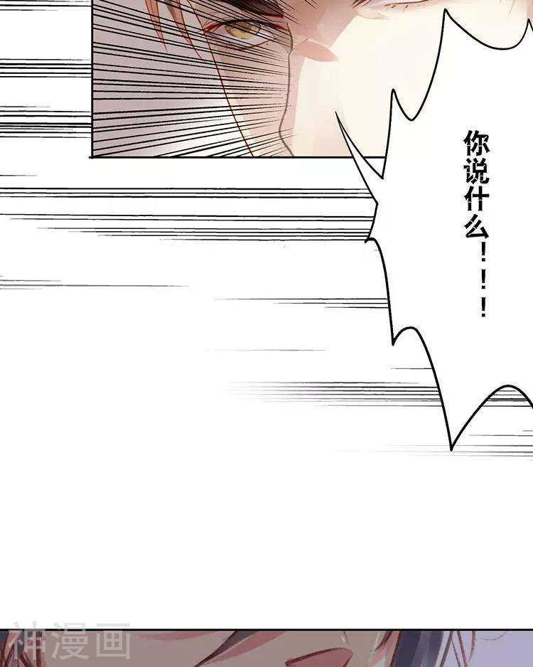 第40话 面具26