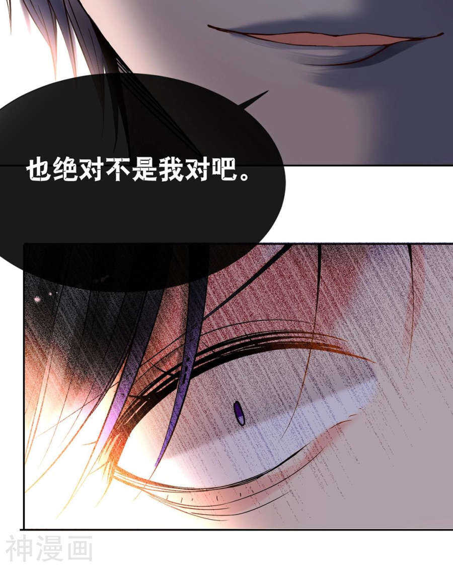 第87话 肤浅的认知26