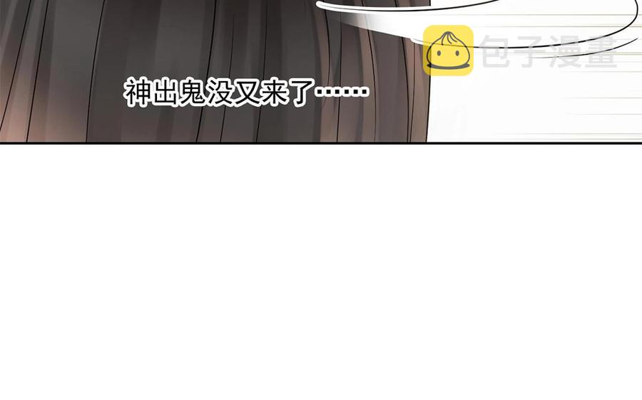 第148话 炸成烟花53