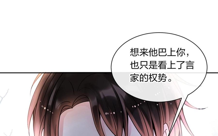 第140话 信任51
