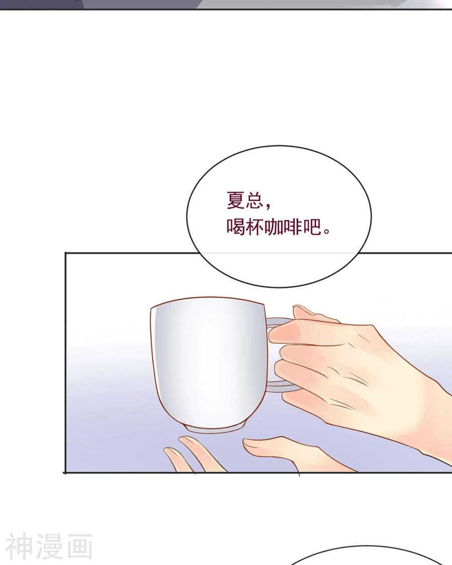 第97话 变化22