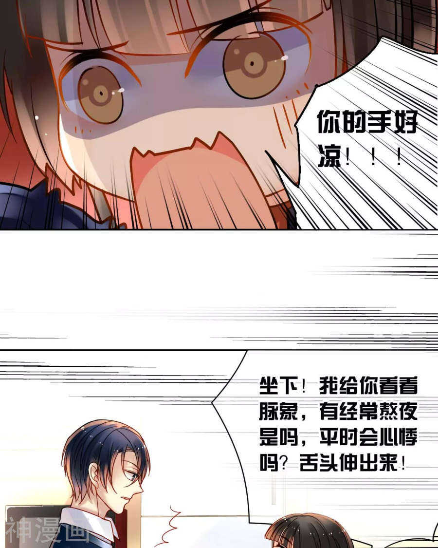 第52话 钥匙25
