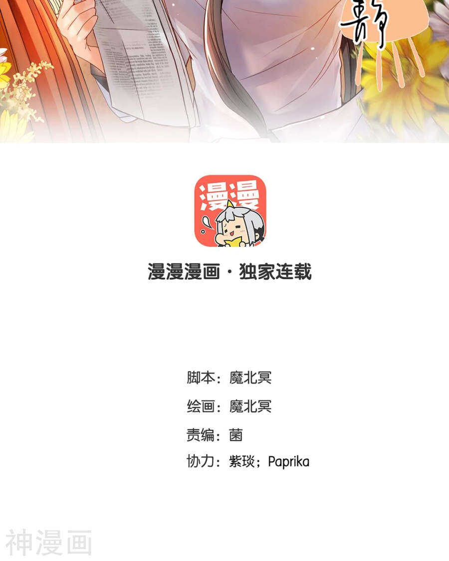 第84话 再会1
