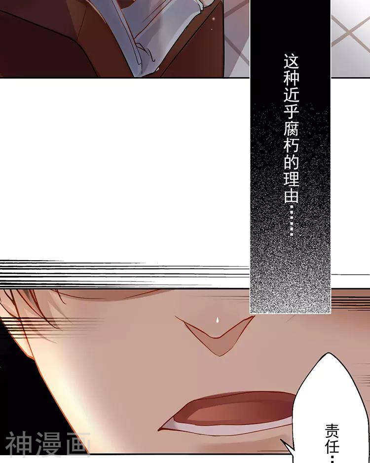 第42话 我选择离开11