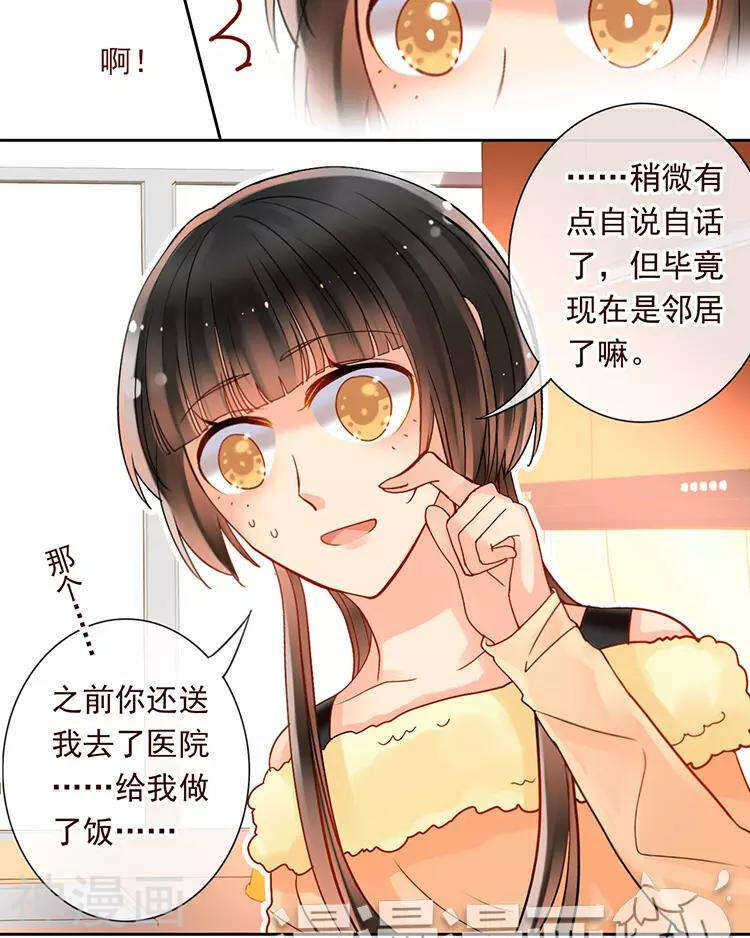 新年特别篇 十三年前12