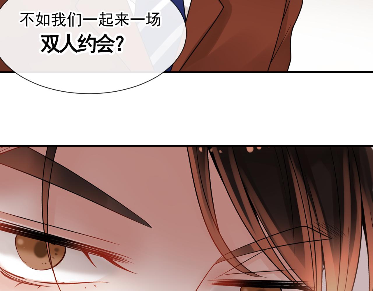 第144话 开始约会38