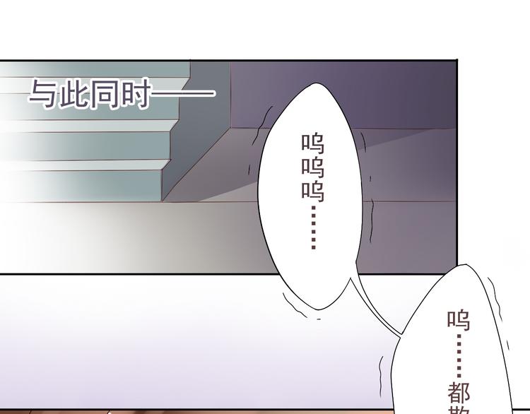 第4话 霸道总裁的小白花33