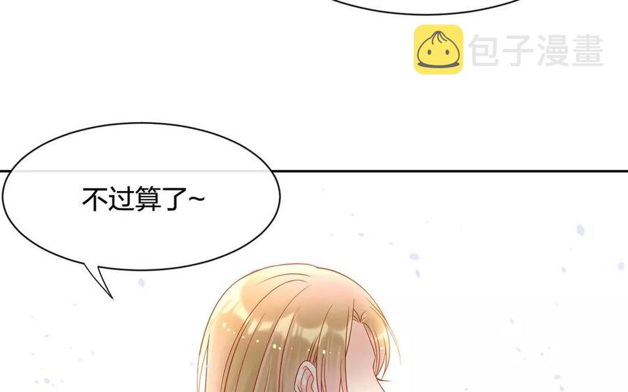 第159话 真相26