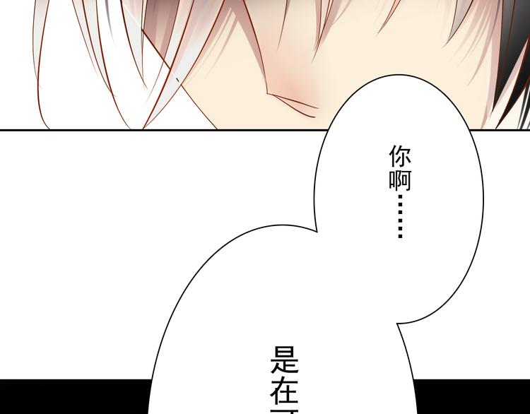第16-17话 难道我不是女主76