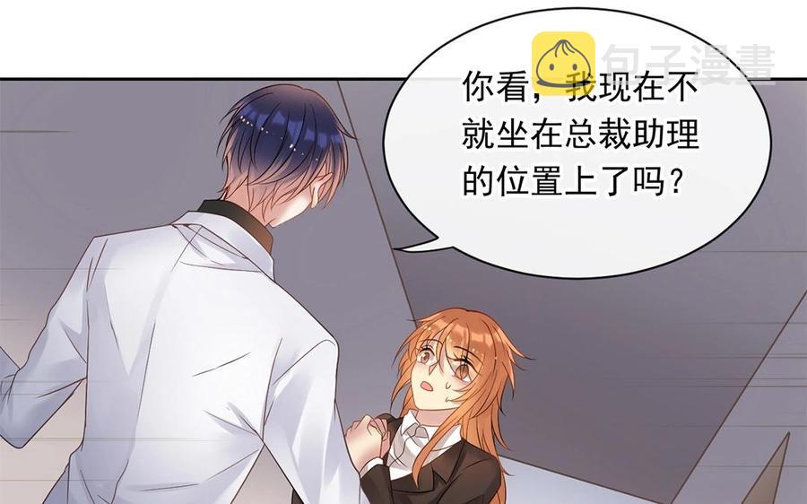 第148话 炸成烟花39