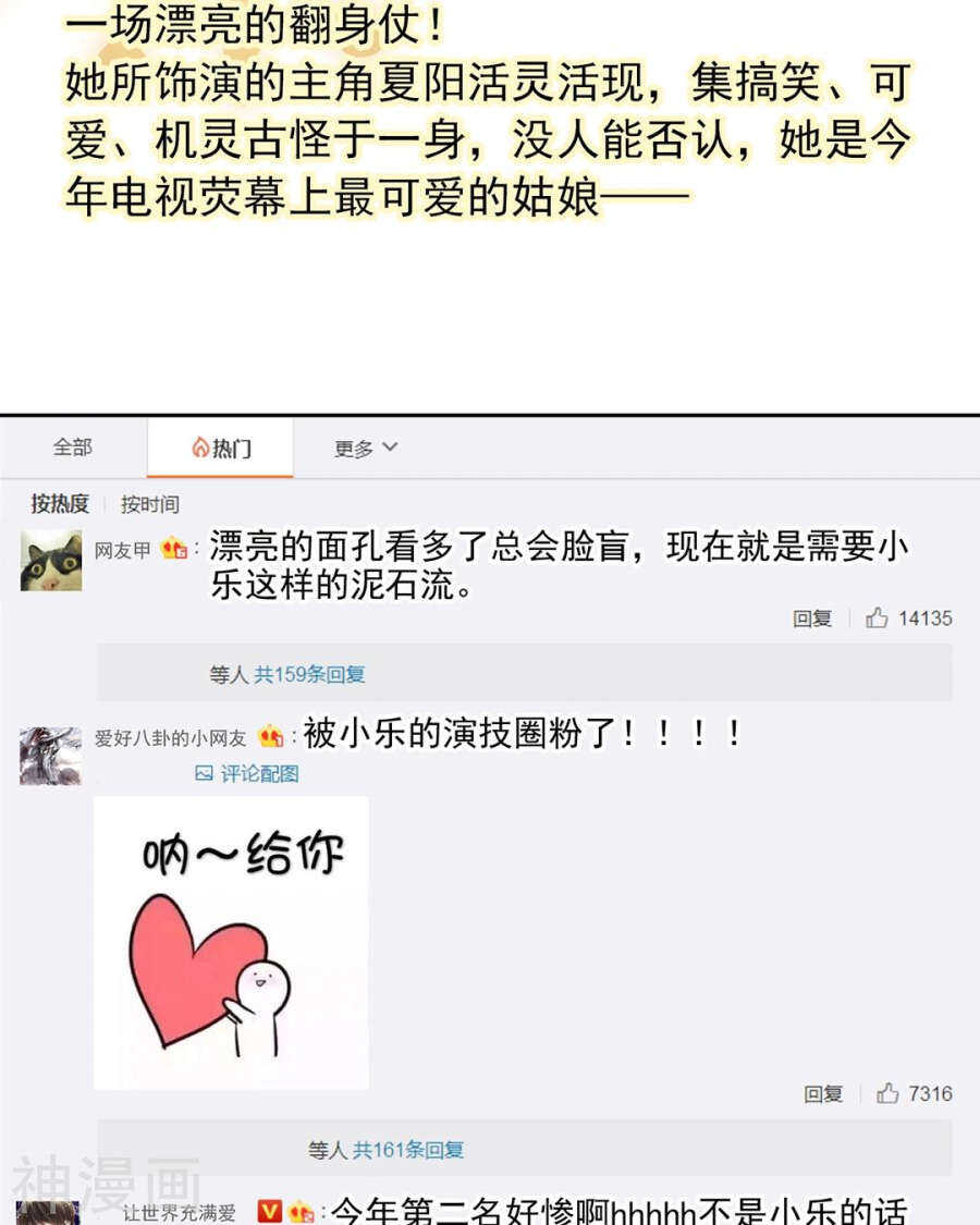 番外 囚禁play假命题4